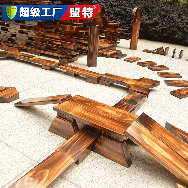 幼儿园大型户外碳化积木