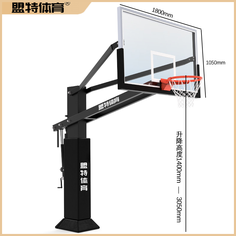 手摇升降篮球架-710公海寰宇官网