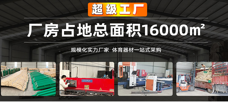 710公海寰宇运动器材